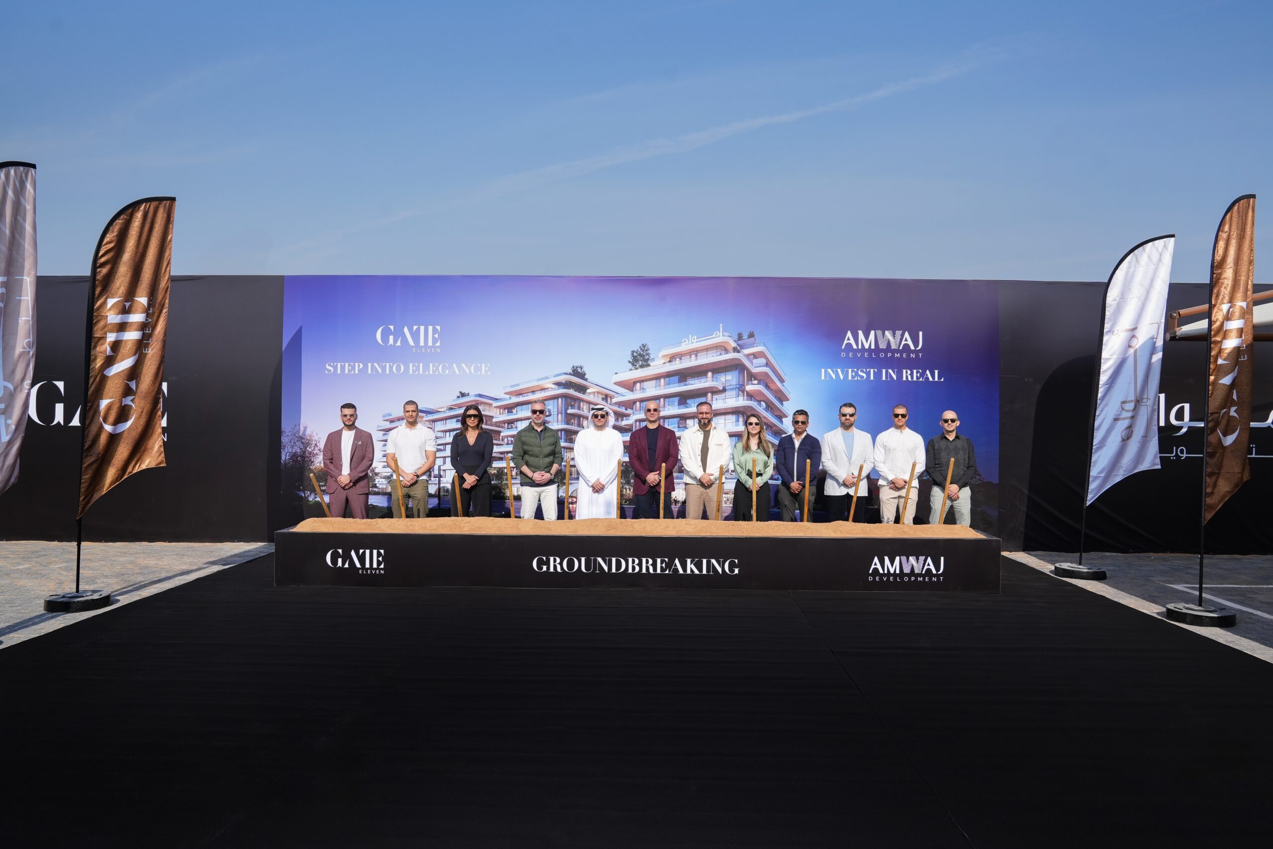 AMWAJ breaks ground on Gate 11 in Meydan